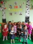 12 ноября Синичкин день.